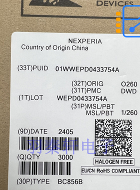 BC856B,215 封装SOT-23 单晶体管 双极 PNP 65V 250mW -100mA