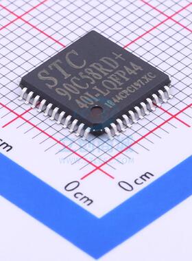单片机(MCU/MPU/SOC) STC90C58RD+-40I-LQFP44 LQFP-44_10x10x08P