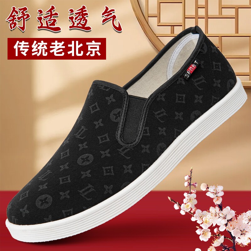 老北京布鞋春秋男生休闲鞋一脚蹬开车鞋黑色耐磨舒适透气防滑单鞋