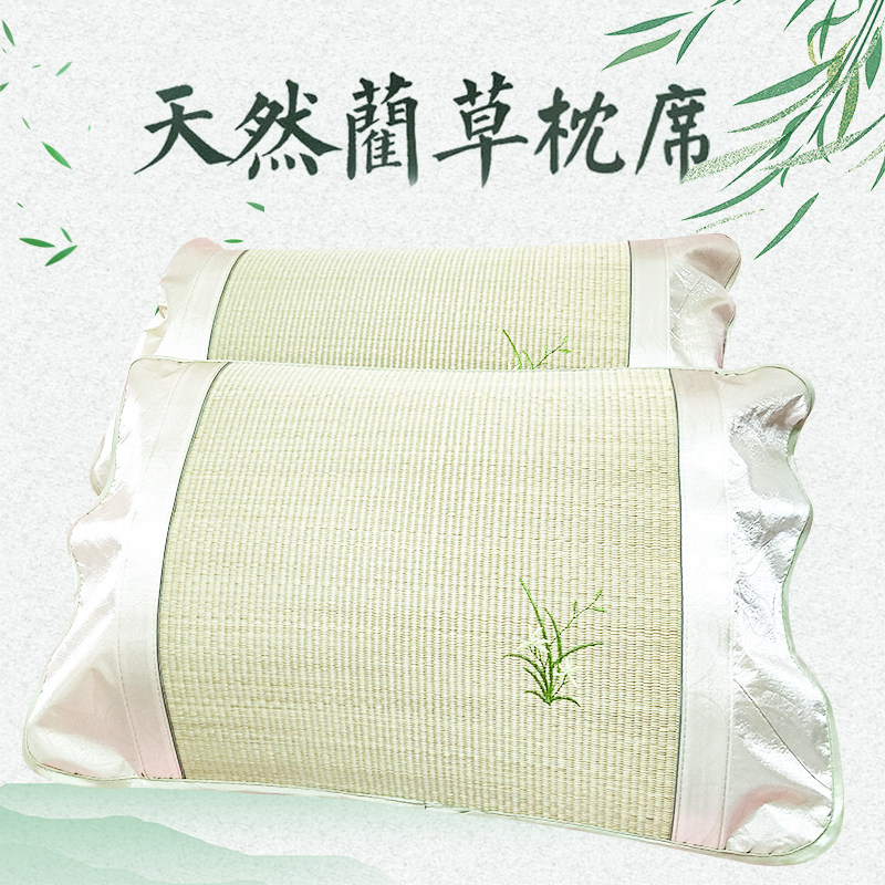 草夏天凉草席枕套清凉一夏舒适图片