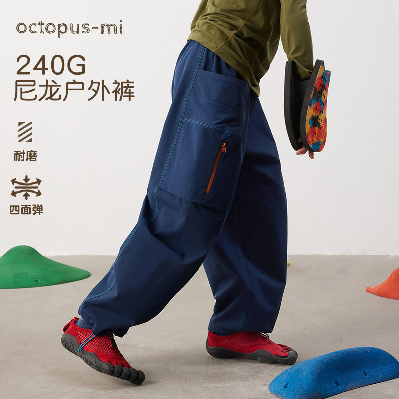 octopusmi童装儿童大口袋工装裤女童山系耐磨户外裤子秋冬男童裤