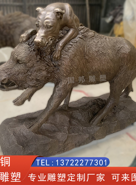 铜雕 玻璃钢仿铜猎猪 野猪 生肖猪动物摆放户外景观园林雕塑定做