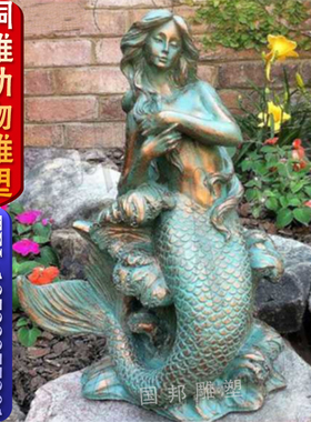铜雕美人鱼雕塑户外公园广场园林水景装饰摆放玻璃钢仿铜海洋生物