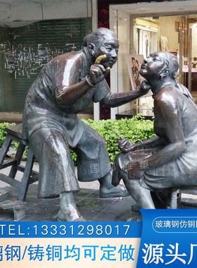 玻璃钢仿铜传统民俗人物 铸铜古代刮痧雕像摆放户外广场景观园林