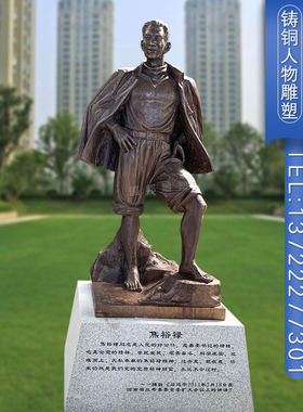 大型校园文化摆放玻璃钢仿铜铸铜名人伟人焦裕禄英模人物雕塑定做