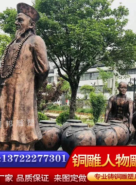 玻璃钢仿铜搬酒人物户外景观商业街景观摆放铸铜传统民俗人物雕塑