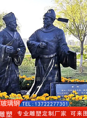 铸铜古代名人 伟人人物雕塑 户外景观广场园林校园摆放人物雕像