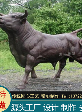 玻璃钢仿铜 铸铜华尔街奔牛雕塑 户外广场商业街摆放奔牛动物定做