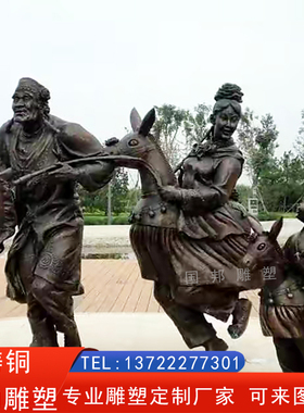 玻璃钢古代传统人物 铸铜 仿铜民俗小品茶马古道人物雕塑摆放户外