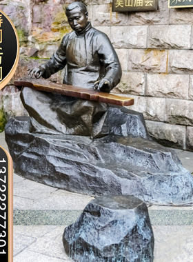 玻璃钢仿铜古代人物 铸铜名人伟人弹琴雕像摆放户外景观园林定做