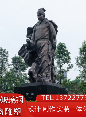 玻璃钢仿铜诗人苏澈人物 户外校园景观摆放铸铜古代名人伟人雕像