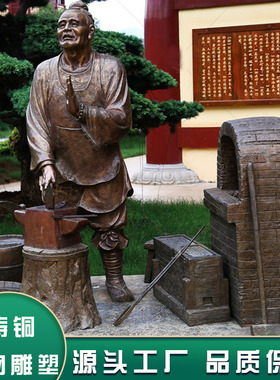 玻璃钢仿铜打铁人物户外景观摆放铸铜传统民俗小品打铁匠人物雕塑