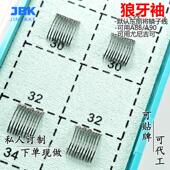 狼牙袖 子线双钩钩线日本进口东丽原丝手工精绑鲫鱼钩成品子线套装