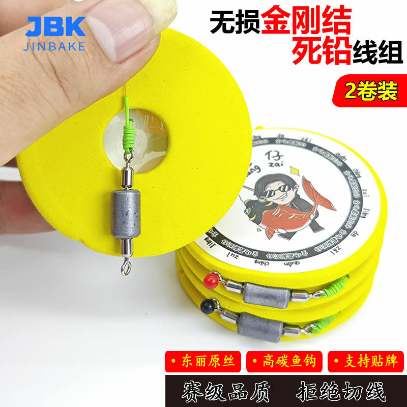 死铅线组鲫鲤鱼竞技黑坑线组飞嗑一体铅主线套装东丽原丝私人定制,户外/登山/野营/旅行用品,线组,淘宝优惠券,粉丝福利购,淘宝优惠卷