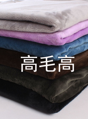 5mm毛绒布料棉花娃娃玩偶头发diy五毛超柔水晶绒tt美好手工材料