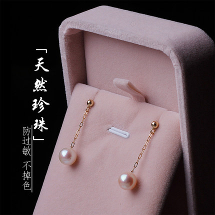 风在吹天然淡水珍珠耳坠吊耳环女2024新款气质耳夹耳线长短款饰品