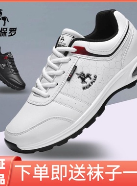 秋冬福建蒲田男鞋运动鞋福建鞋泉州晋江甫田鞋浦田品牌休闲鞋男士