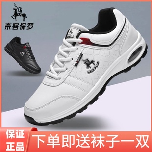 秋冬福建蒲田男鞋运动鞋福建鞋泉州晋江甫田鞋浦田品牌休闲鞋男士