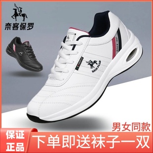 2024秋冬福建蒲田加绒女鞋运动鞋福建鞋泉州晋江甫田鞋浦田品牌鞋