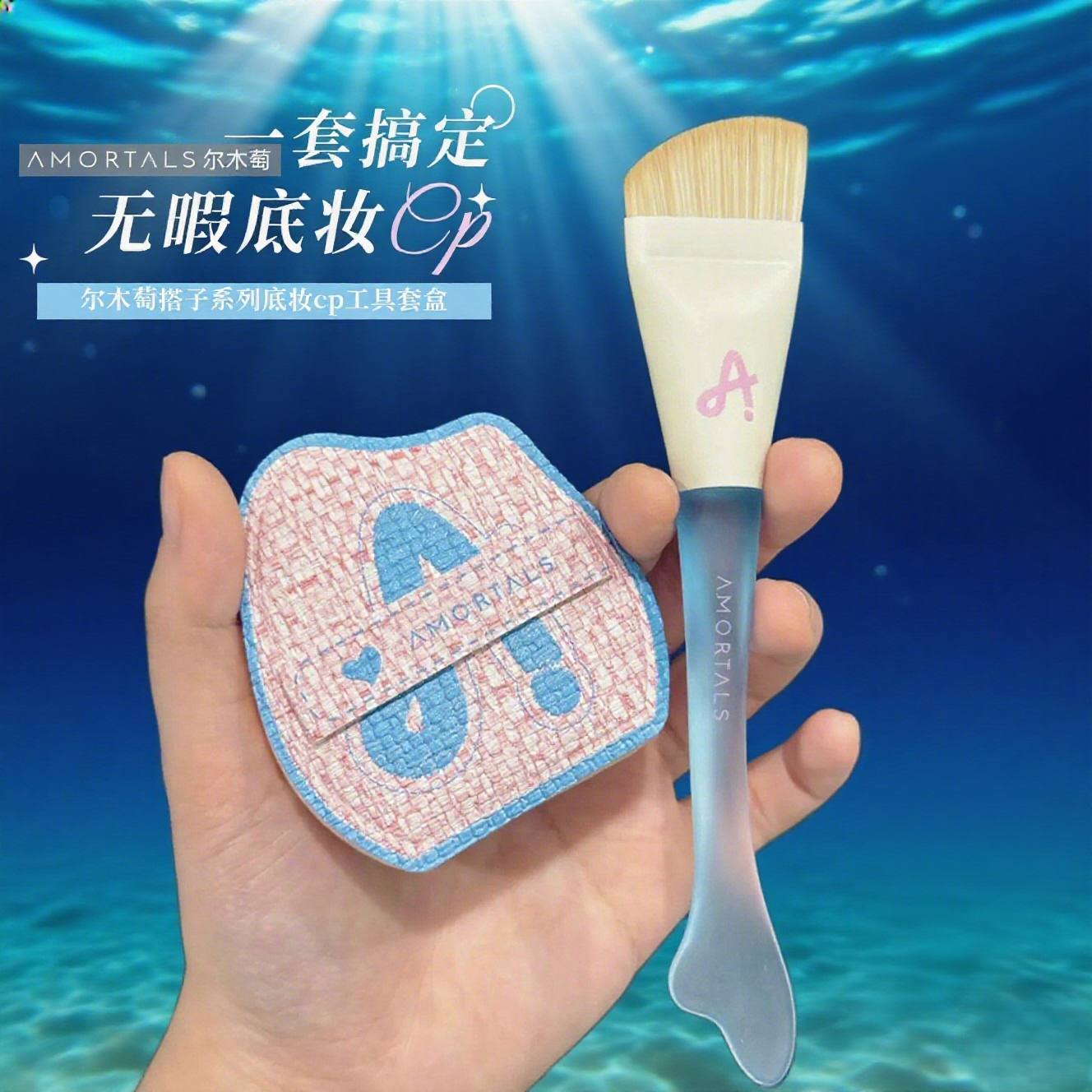 尔木萄一字粉底刷鱼尾薄弧扁头化妆刷不吃粉刀锋平头无痕超薄