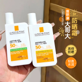 防晒天花板 保税理肤泉大哥大防晒霜女面部防紫外线户外绿标黄标