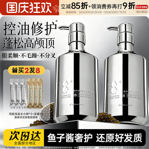 【范丞丞推荐】细软塌变高颅顶