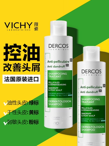 Успокаивающий шампунь, удаление перхоти, контроль жирного блеска, придает объем, глубокое очищение