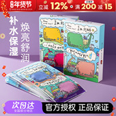 滋润正品 新年礼物 韩国诞兴薇小鲸鱼面膜女玻尿酸补水保湿