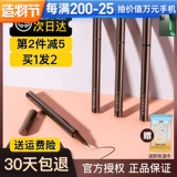 Карандаш для глаз, водонепроницаемый лайнер для ресниц, не растекается, долговременный эффект