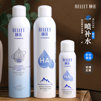 頤蓮補(bǔ)水噴霧，呲~變臉果凍肌！