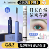 橘子郡 尔木萄睫毛膏打底膏纤长卷翘防水不易掉色新手友好正品