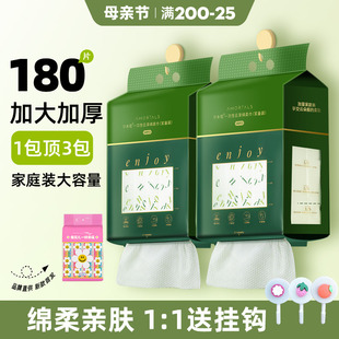 抽取式 洁面巾擦脸巾正品 一次性加厚加大家庭装 尔木萄洗脸巾悬挂式