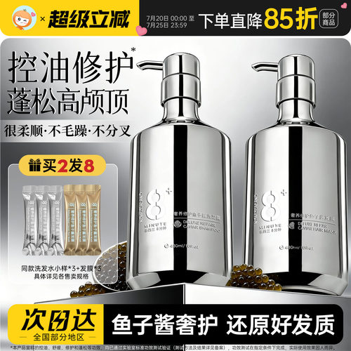【范丞丞推荐】细软塌变高颅顶
