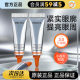 对抗熬夜眼 珀莱雅双抗眼霜3.0眼圈提亮保湿 小夜灯4ml