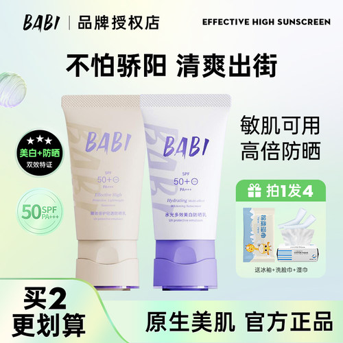 黑皮刺客退！退！退！
