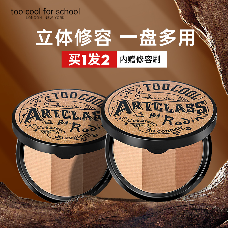 新手修容宝藏~韩国涂酷修容