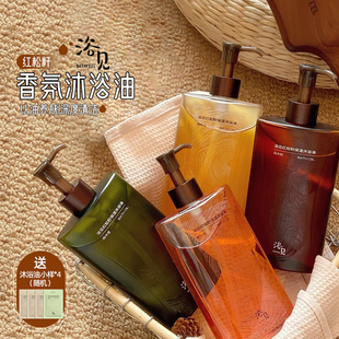滋润沐浴露成人润肤沐浴乳液正品 浴见沐浴油沐浴露保湿 遇见女