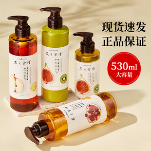 发之食谱无花果洗发水控油蓬松去油清爽去屑洗头膏洗发露护发套装