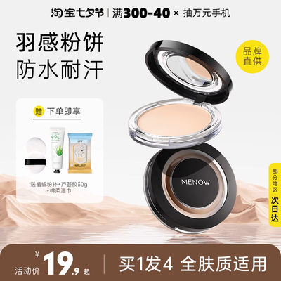 品牌化妆品直供