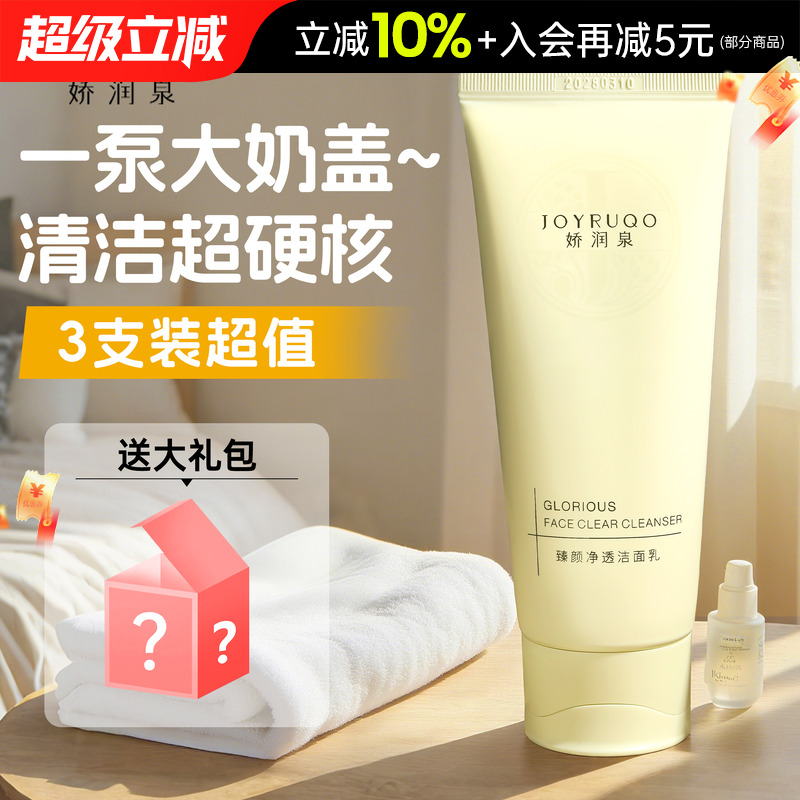 油光：再见了妈今晚我就要远航~
