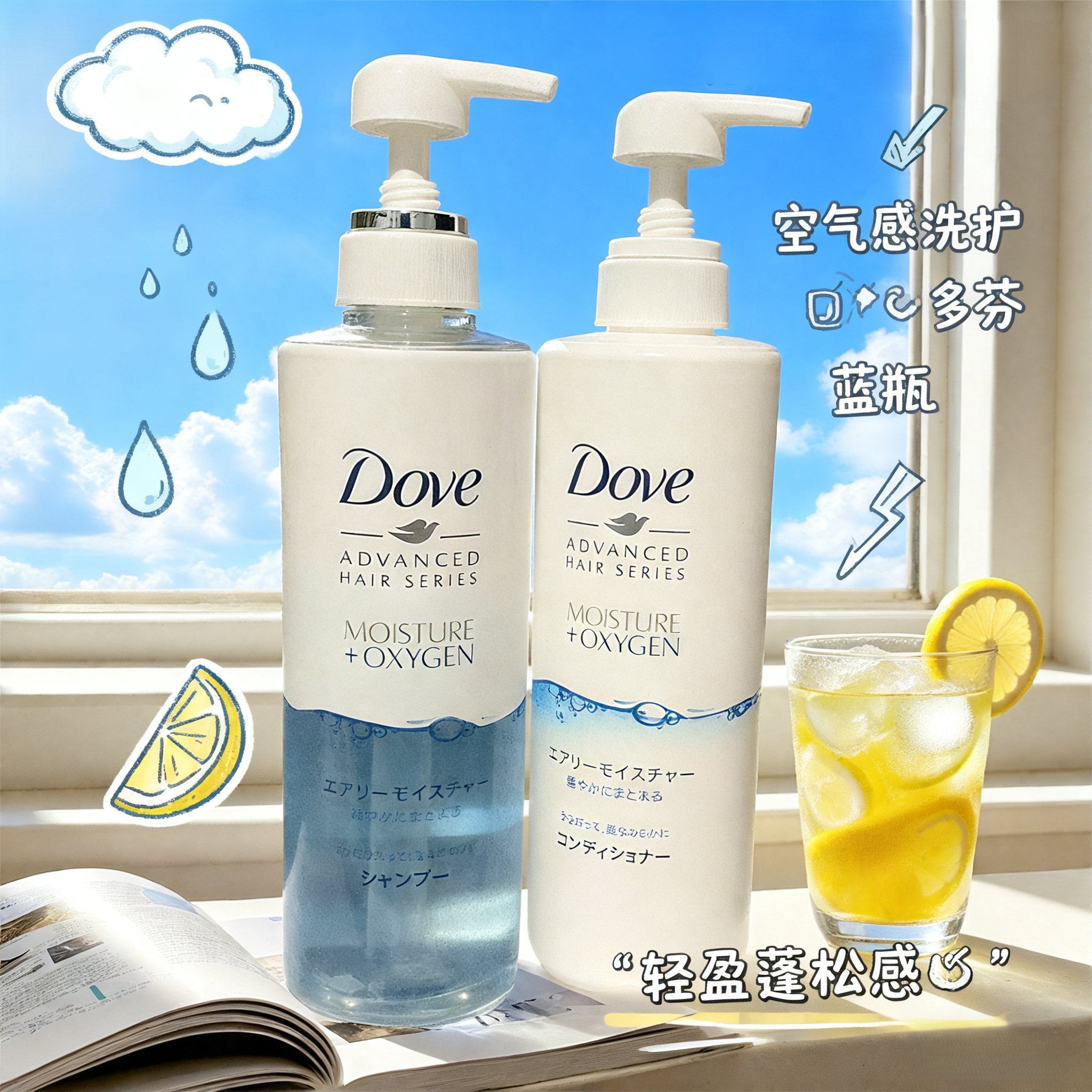 Dove/多芬洗发水丰盈蓬松