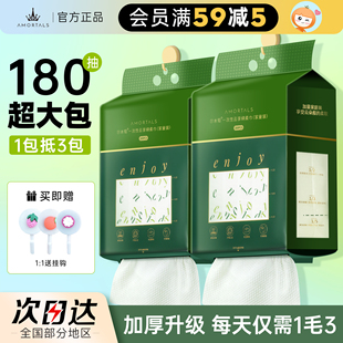橘子郡 尔木萄洗脸巾加厚一次性壁挂式抽取式擦脸洁面巾男女正品