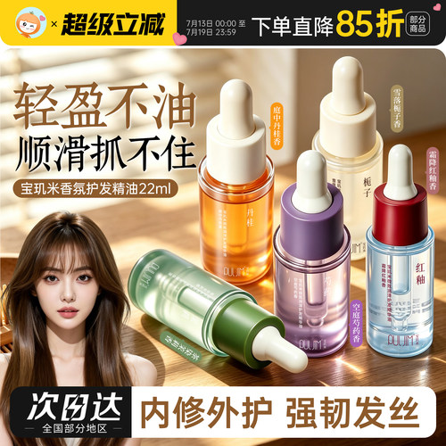 被问800次的桂花香，链接在这！