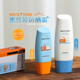 泰版 mistine蜜丝婷高倍防晒霜小黄帽蜜思婷面部身体防紫外线学生
