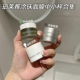 珀莱雅涂抹面膜中小样集悦净肤泥膜冻膜多酸补水保湿 清洁闭口毛孔