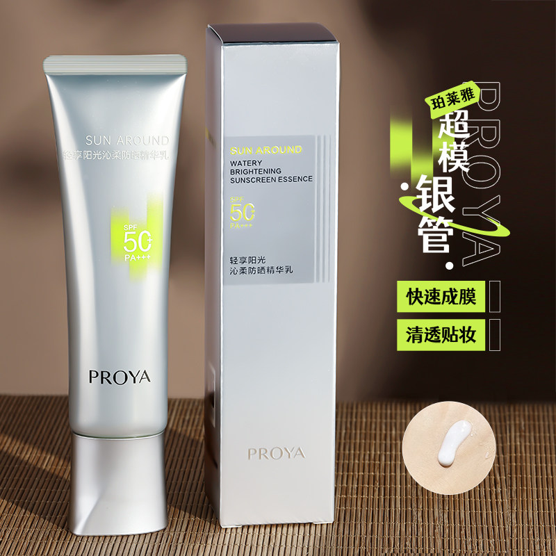 5ml �����ͬ������ų�ģ���ܸ߱���ɹ˪�ܻ���ױ���м�ͨ����Ʒ