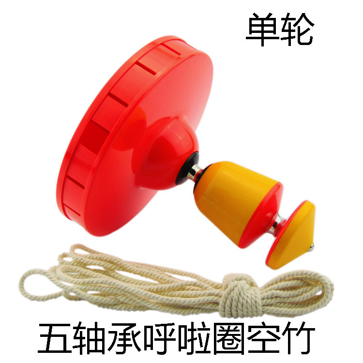 顺和牌单头呼啦圈空竹专卖 三大空竹