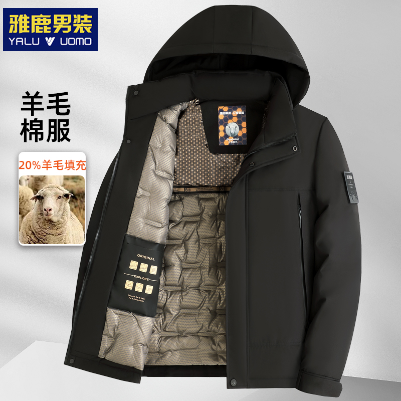 雅鹿男士冬装外套羊毛棉衣中年