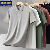 夏季 短袖 polo衫 雅鹿男装 男士 翻领T恤商务休闲纯色中年青年体恤