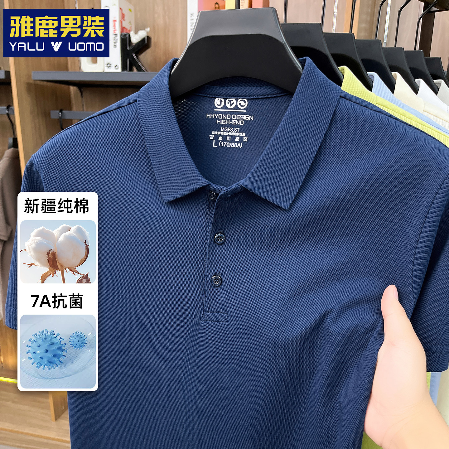 雅鹿男装短袖polo衫男士新疆长绒棉100%纯棉珠地纯色半袖翻领t恤